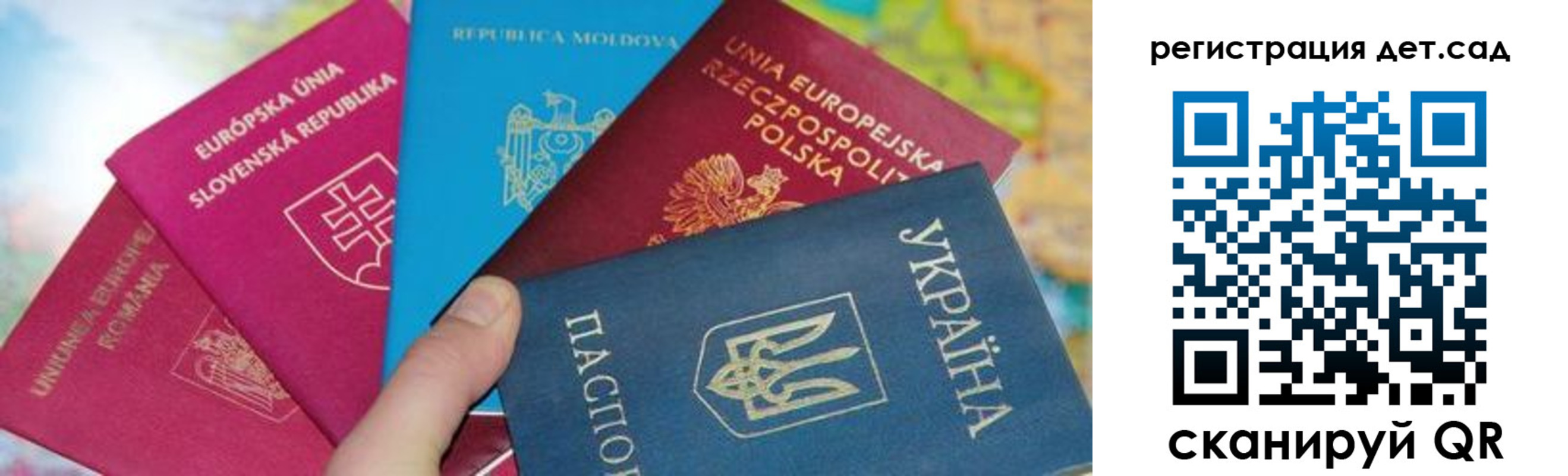 временная регистрация купить в Ужуре
