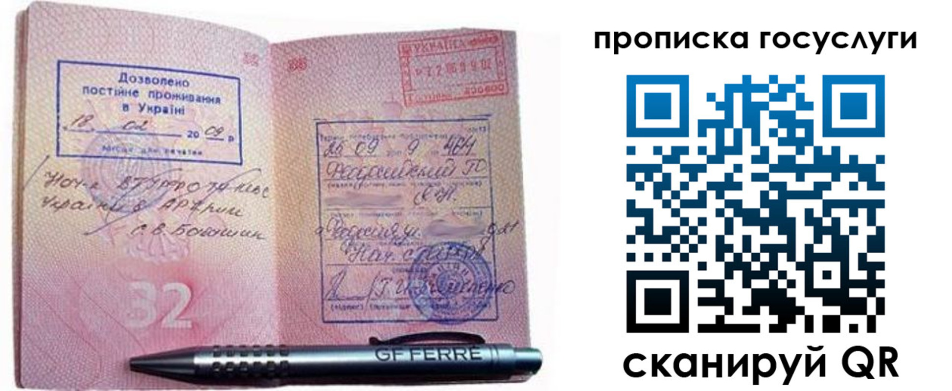 найти адрес прописки в Ужуре